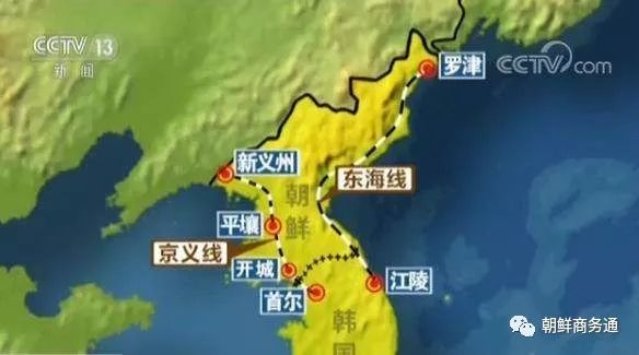 重要消息！預(yù)計2022年丹東直達(dá)韓國！朝韓就鐵路聯(lián)合調(diào)查正式啟動！